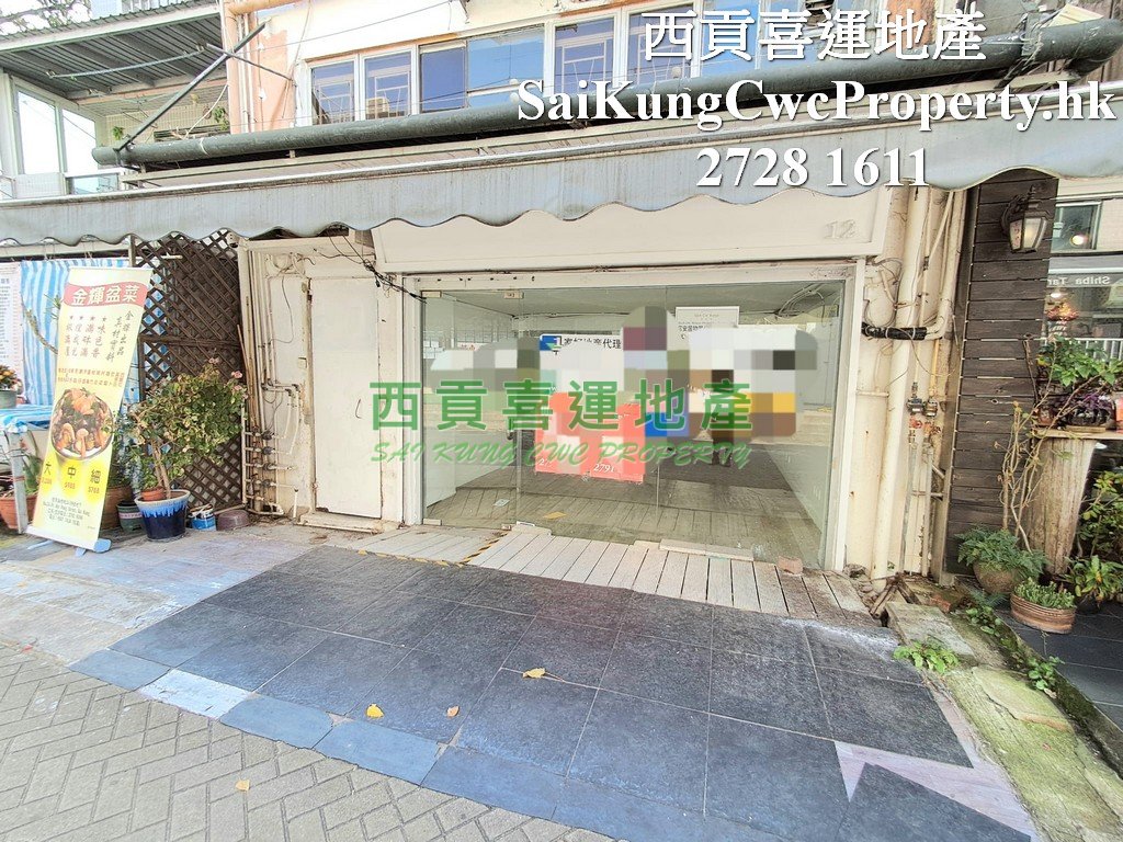 Sai Kung Minsheng Community  Sai Kung 029884 For Buy