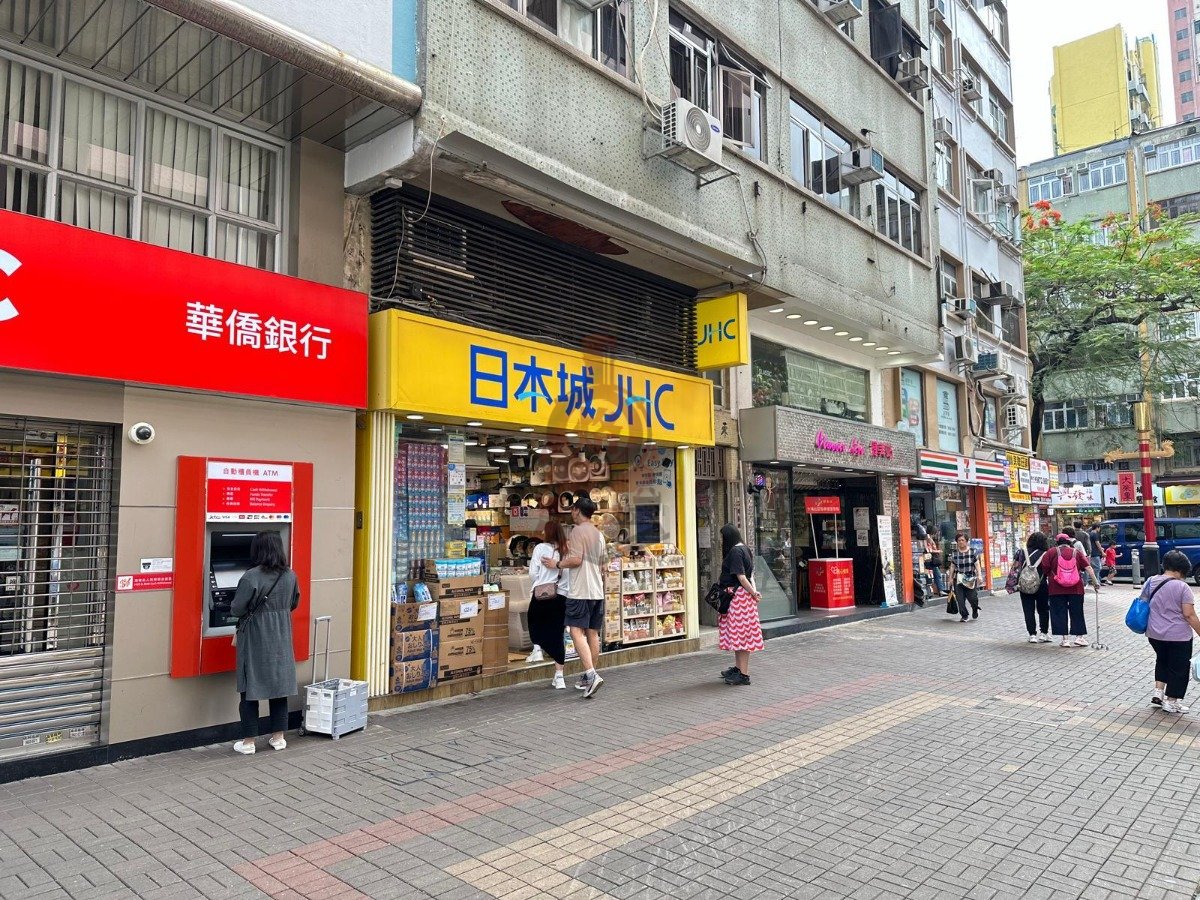 WING LOK MAN Tai Po 1526648 For Buy