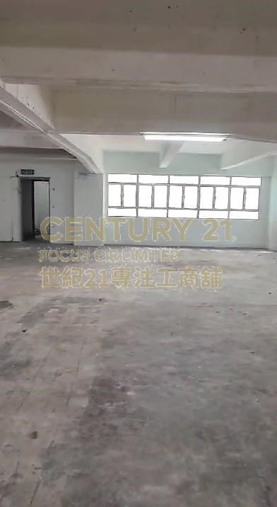 YALLY IND BLDG Wong Chuk Hang M K191645 For Buy