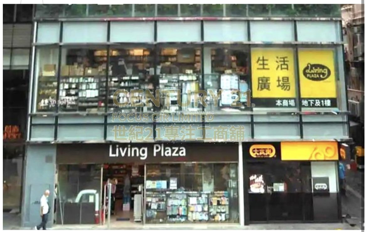 HIGH POINT Sham Shui Po C176111 For Buy