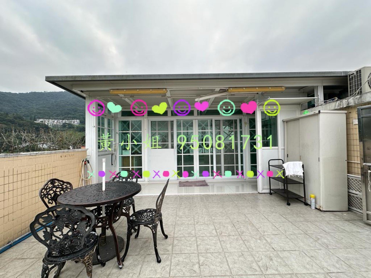 新屋家村  95081731