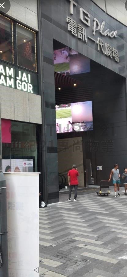 T G PLACE Kwun Tong L C211773 For Buy