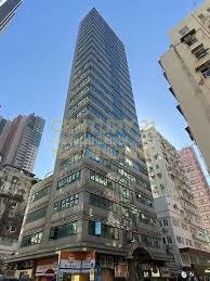 HIP KWAN COM BLDG Yau Ma Tei H K212664 For Buy