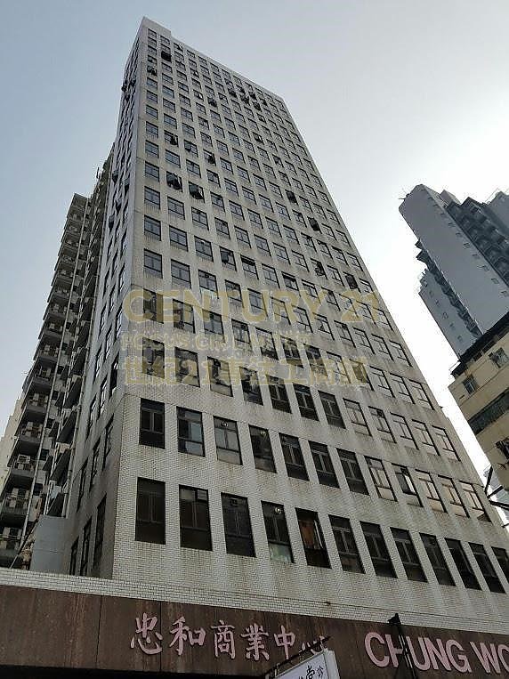 CHUNG WO COM CTR Tsim Sha Tsui L K206945 For Buy
