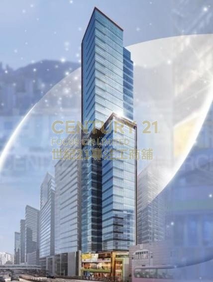 WAH SHING DIGITAL TWR Kwun Tong K210824 For Buy