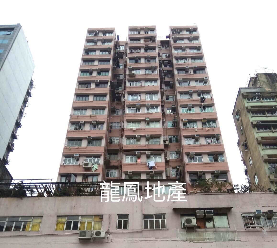 SHANGHAI BLDG Mong Kok 1767418 For Buy
