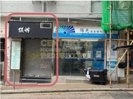 SOARES AVE 3 Ho Man Tin K222325 For Buy