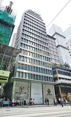 BANGKOK BANK BLDG Central M C137926 For Buy
