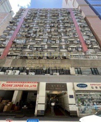 SIU WAI IND CTR Cheung Sha Wan M C083547 For Buy