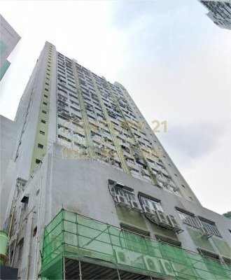 WING YIP IND BLDG Kwai Chung M K219083 For Buy
