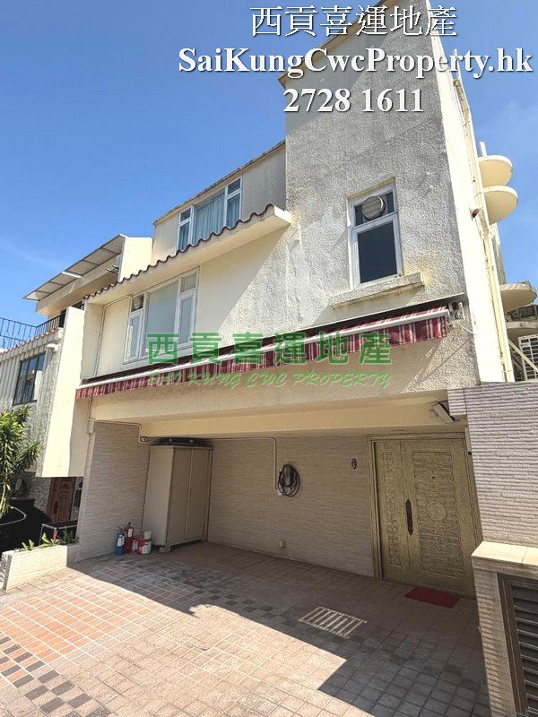 Sea View Villa*Chuk Yeung Road Sai Kung All 005177 For Buy