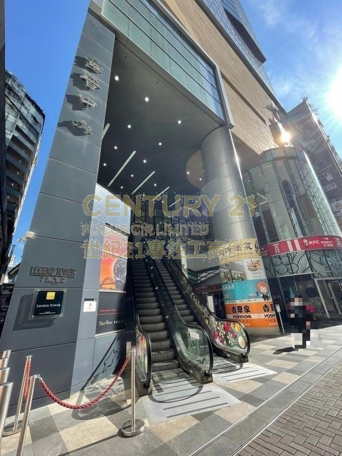 LEGEND TWR Kwun Tong L C156097 For Buy