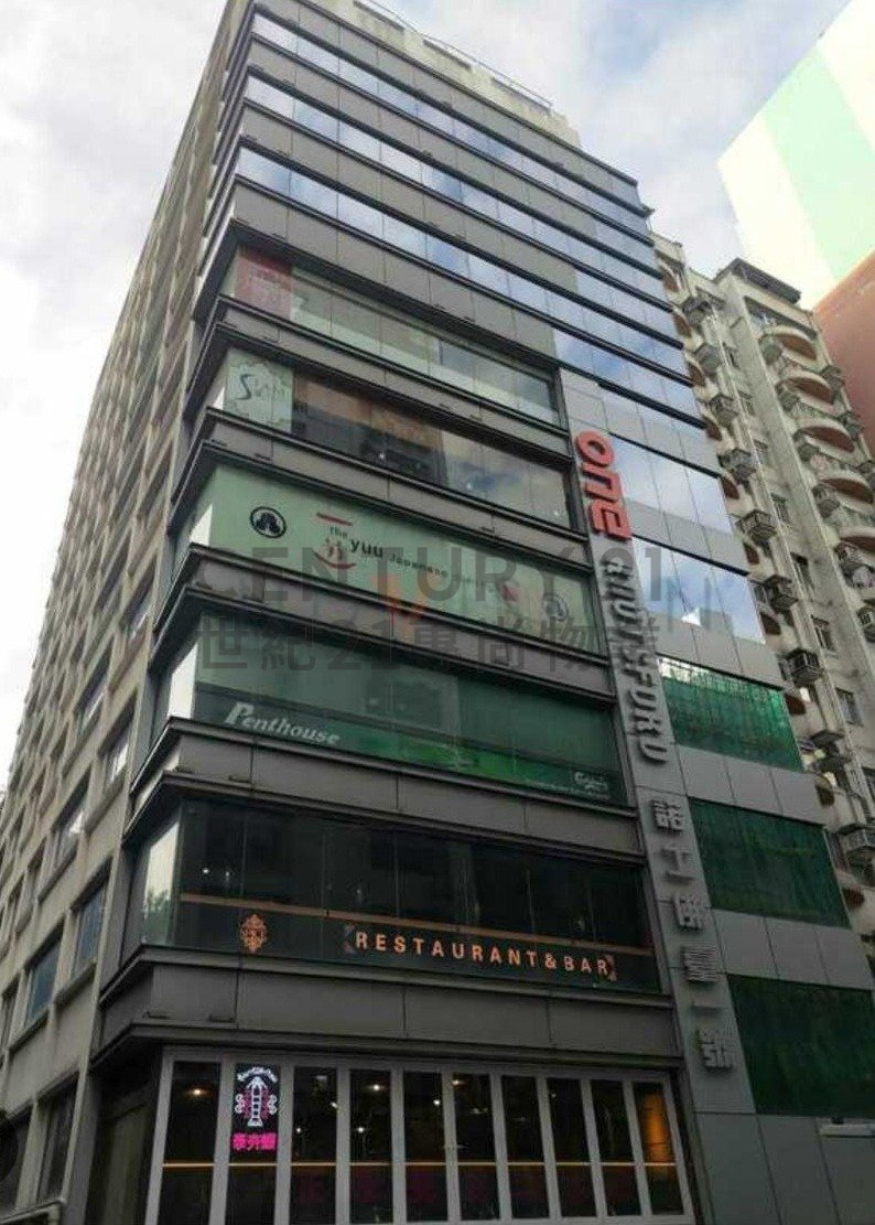 ONE KNUTSFORD Tsim Sha Tsui M C218327 For Buy