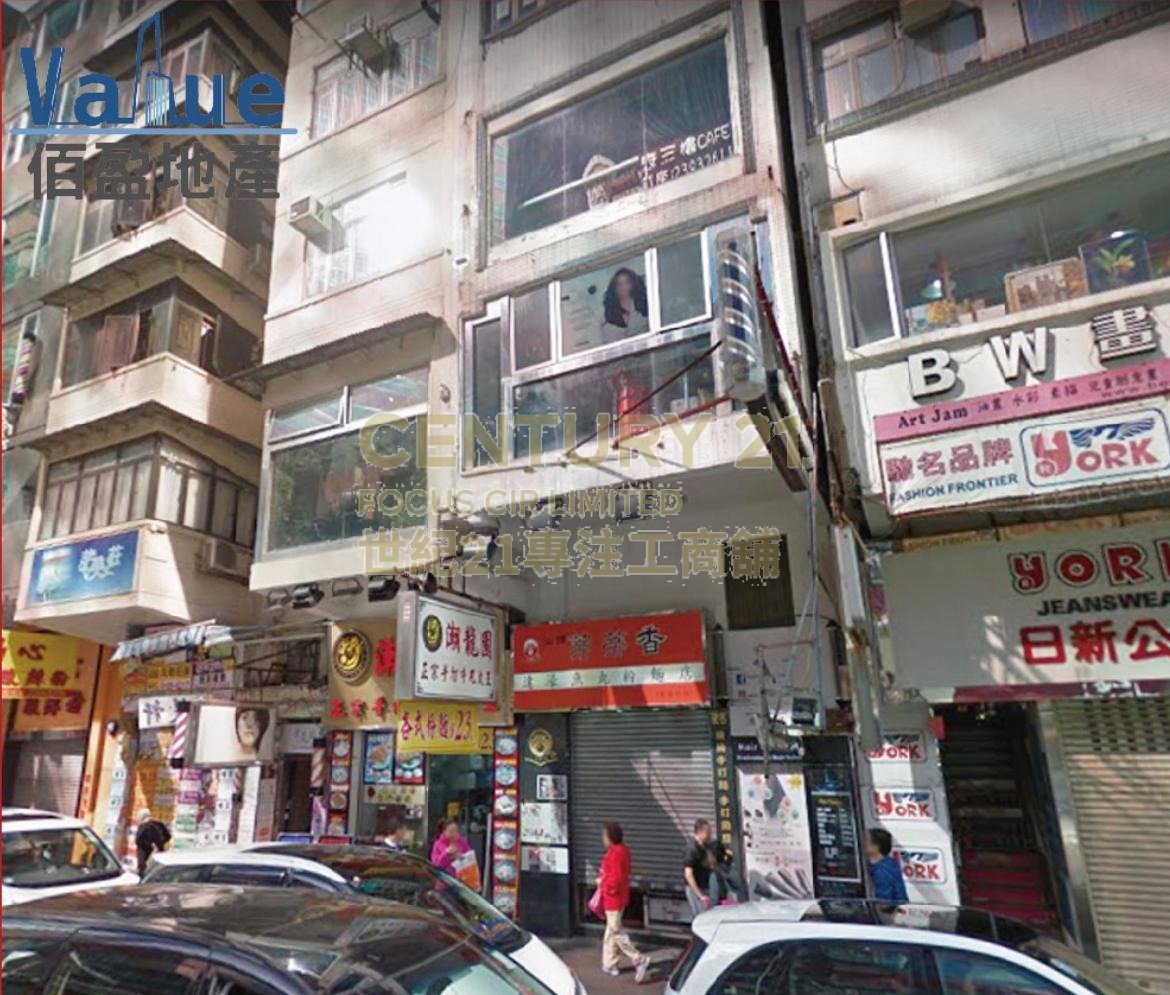 SAI YEUNG CHOI ST S 228 Mong Kok L K216213 For Buy