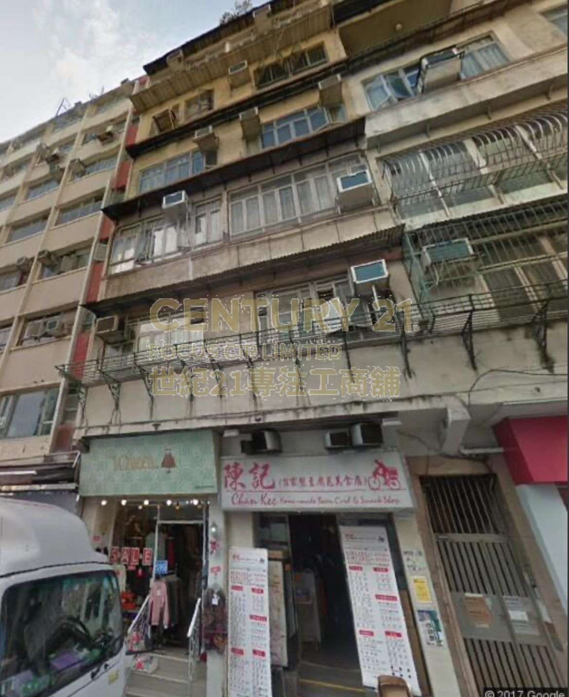 SOARES AVE 1-3 Ho Man Tin K215159 For Buy