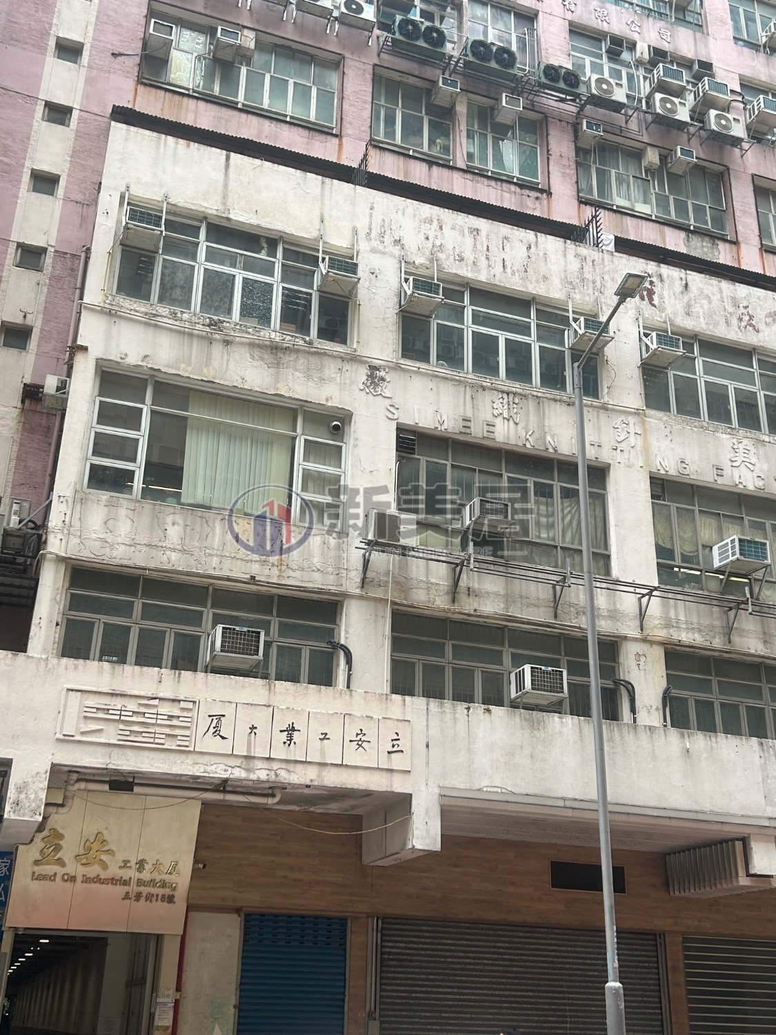 LEAD ON IND BLDG San Po Kong 1737494 For Buy