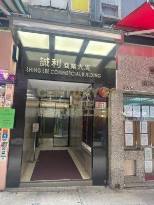 SHING LEE COM BLDG Sheung Wan L C074030 For Buy