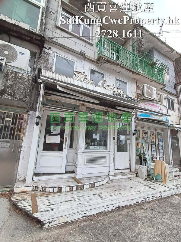 Sai Kung Twon G/F Shop For Lease Sai Kung G 032098 For Buy