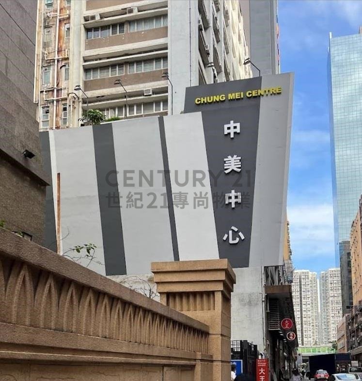 CHUNG MEI CTR BLK A Kwun Tong L C120969 For Buy