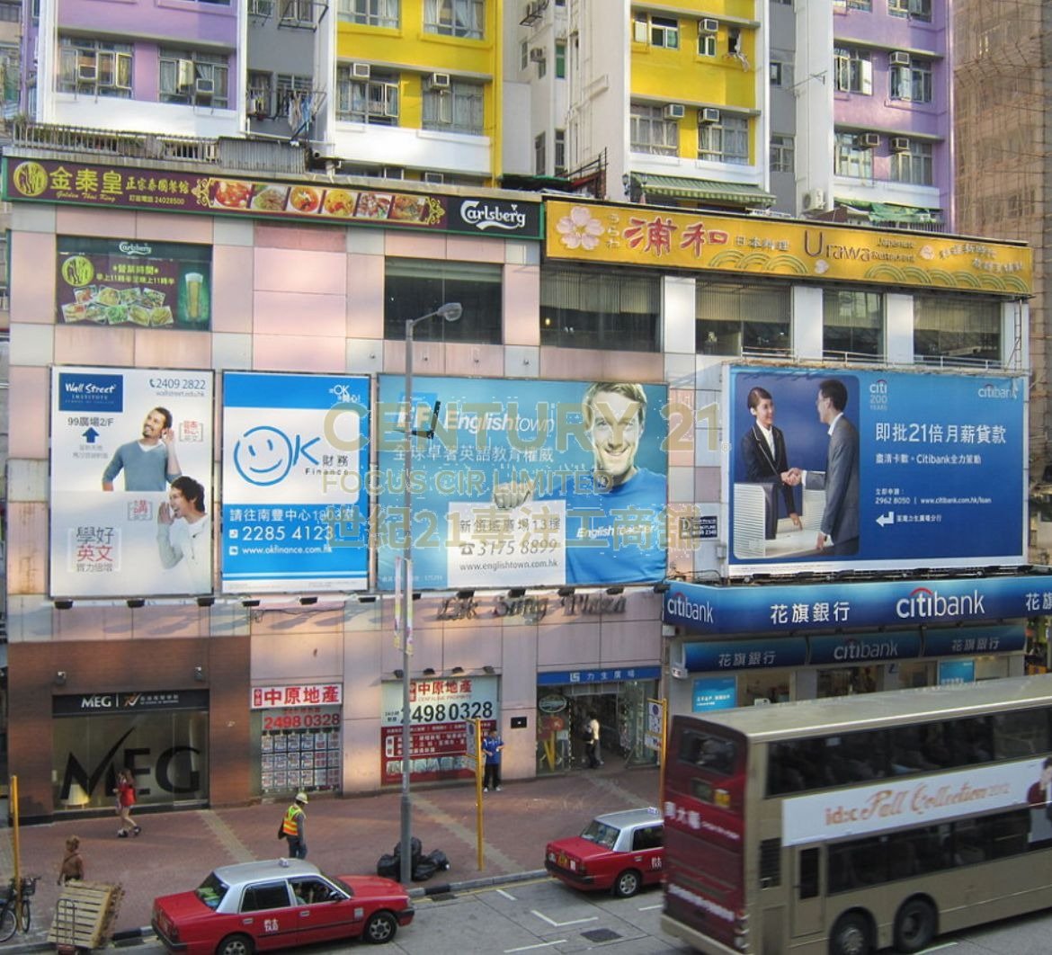 FOO YU BLDG - LIK SANG PLAZA Tsuen Wan L K214622 For Buy