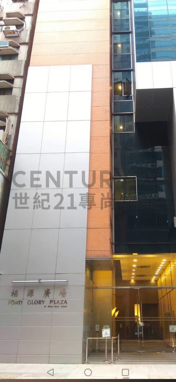 FORD GLORY PLAZA Cheung Sha Wan C221002 For Buy