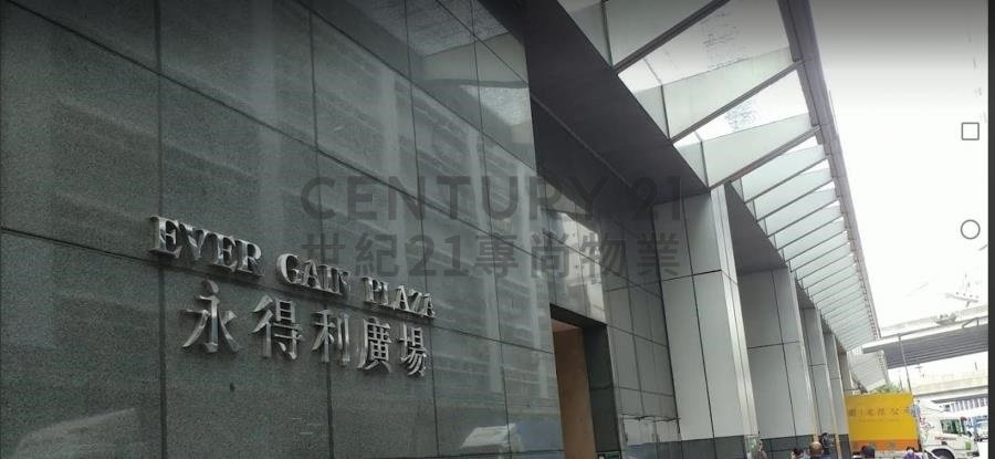 EVER GAIN PLAZA TWR 02 Kwai Chung M C022204 For Buy