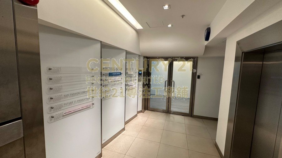 PRINCE IND BLDG San Po Kong H C109722 For Buy