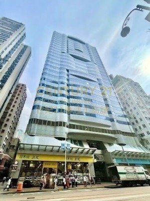 TUNG CHE COM CTR Sai Ying Pun H C169918 For Buy