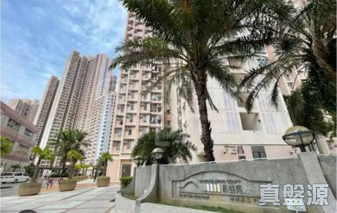 Sheung Shui M 1768626 For Buy