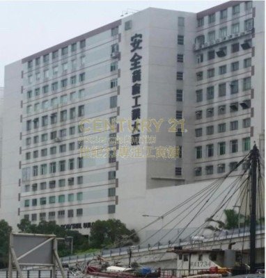 SAFETY GODOWN IND BLDG Chai Wan L C017615 For Buy