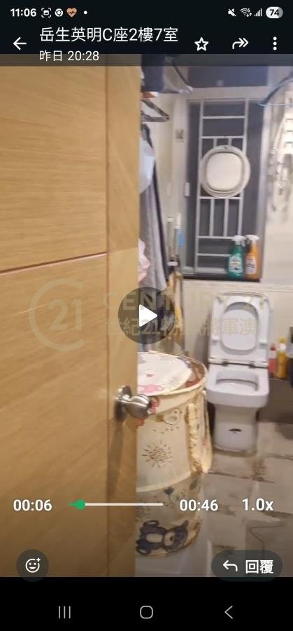 英明苑 C座 明達閣 (綠表)