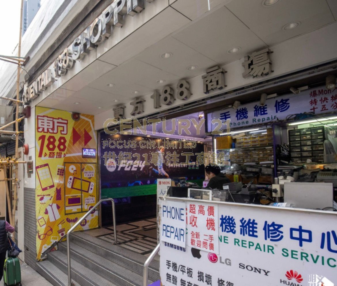 ORIENTAL 188 SHOPPING CENTRE Wan Chai L C149359 For Buy