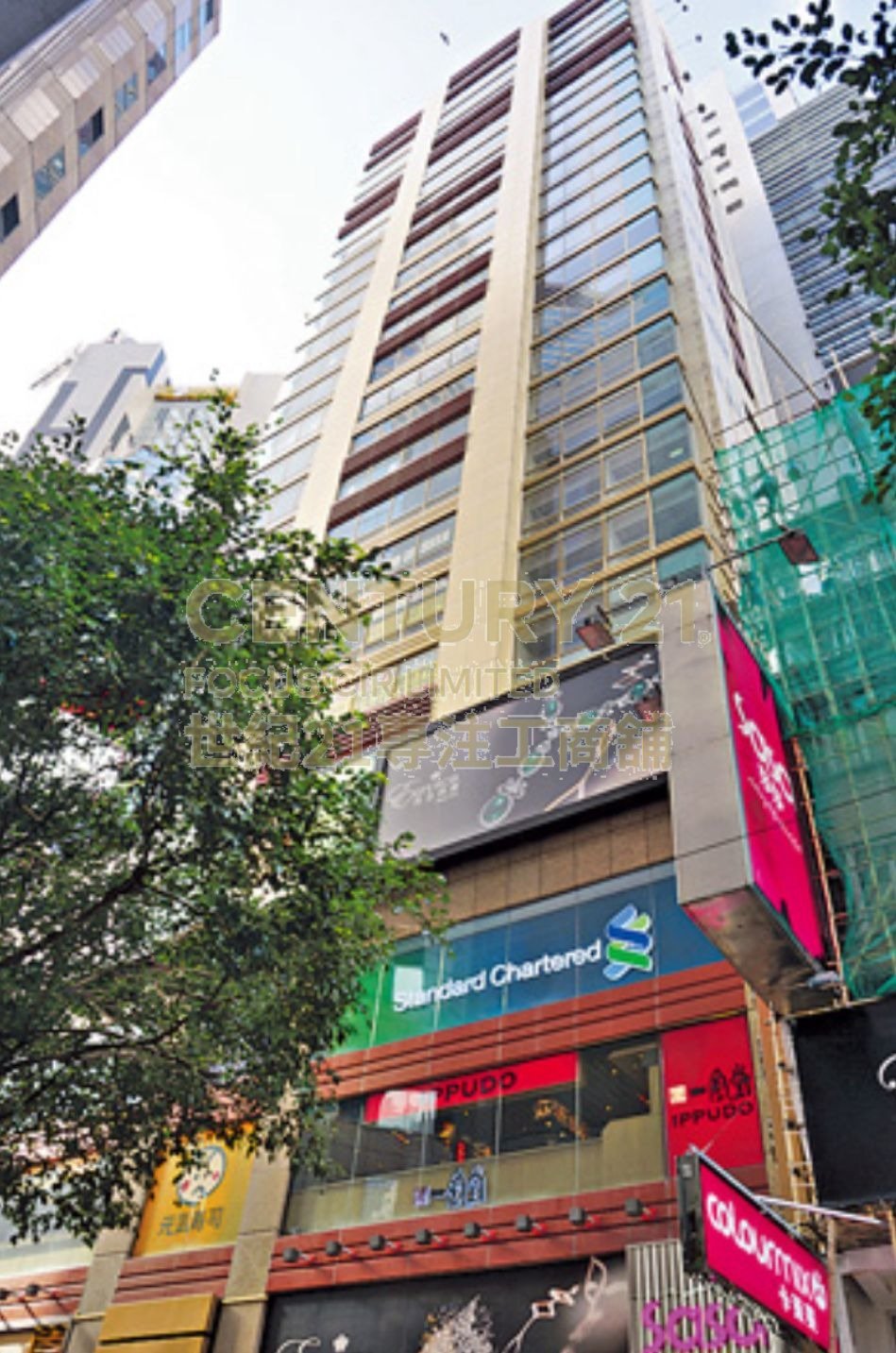 EMPEROR WATCH & JEWELLERY CTR Causeway Bay M K222330 For Buy