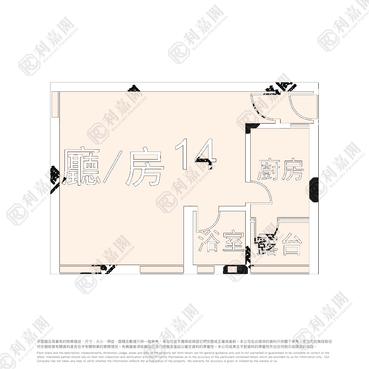 Sheung Shui L 1767632 For Buy