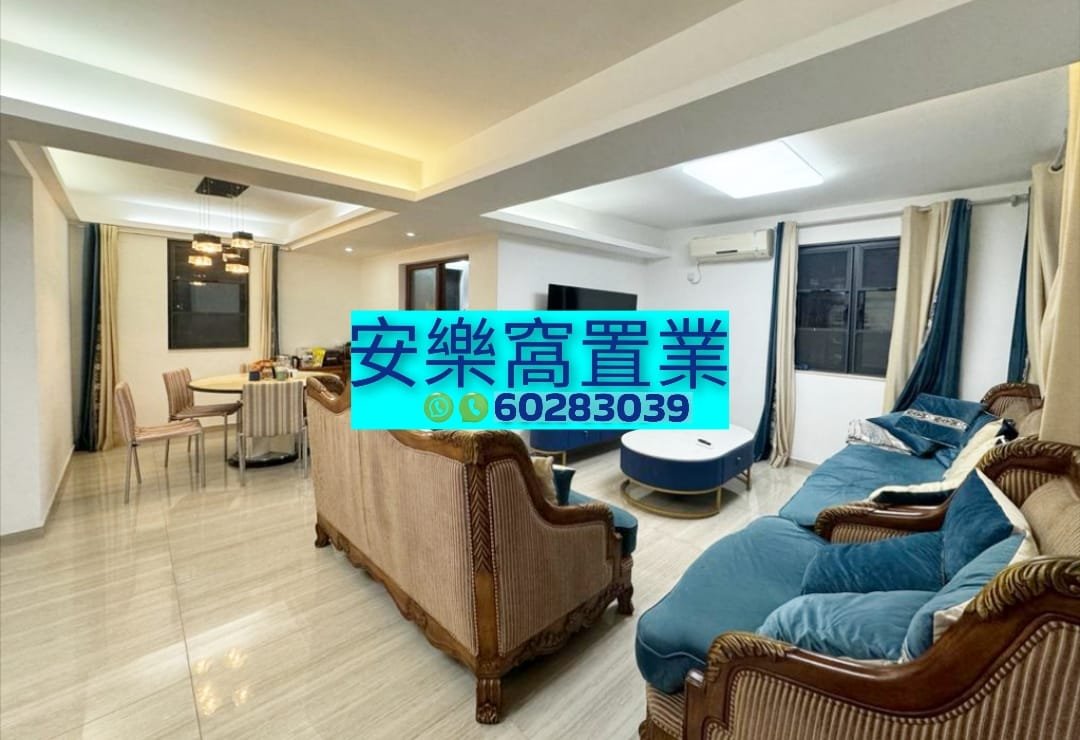HANG TAU Sheung Shui L 017944 For Buy