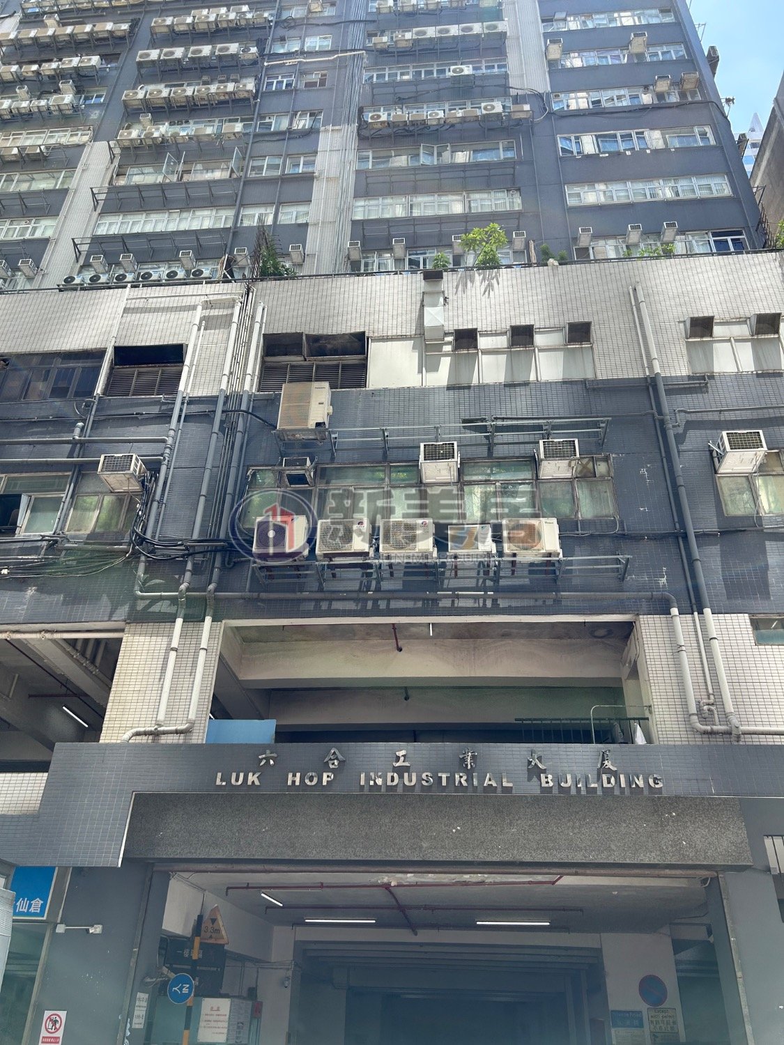 LUK HOP IND BLDG San Po Kong 1732498 For Buy