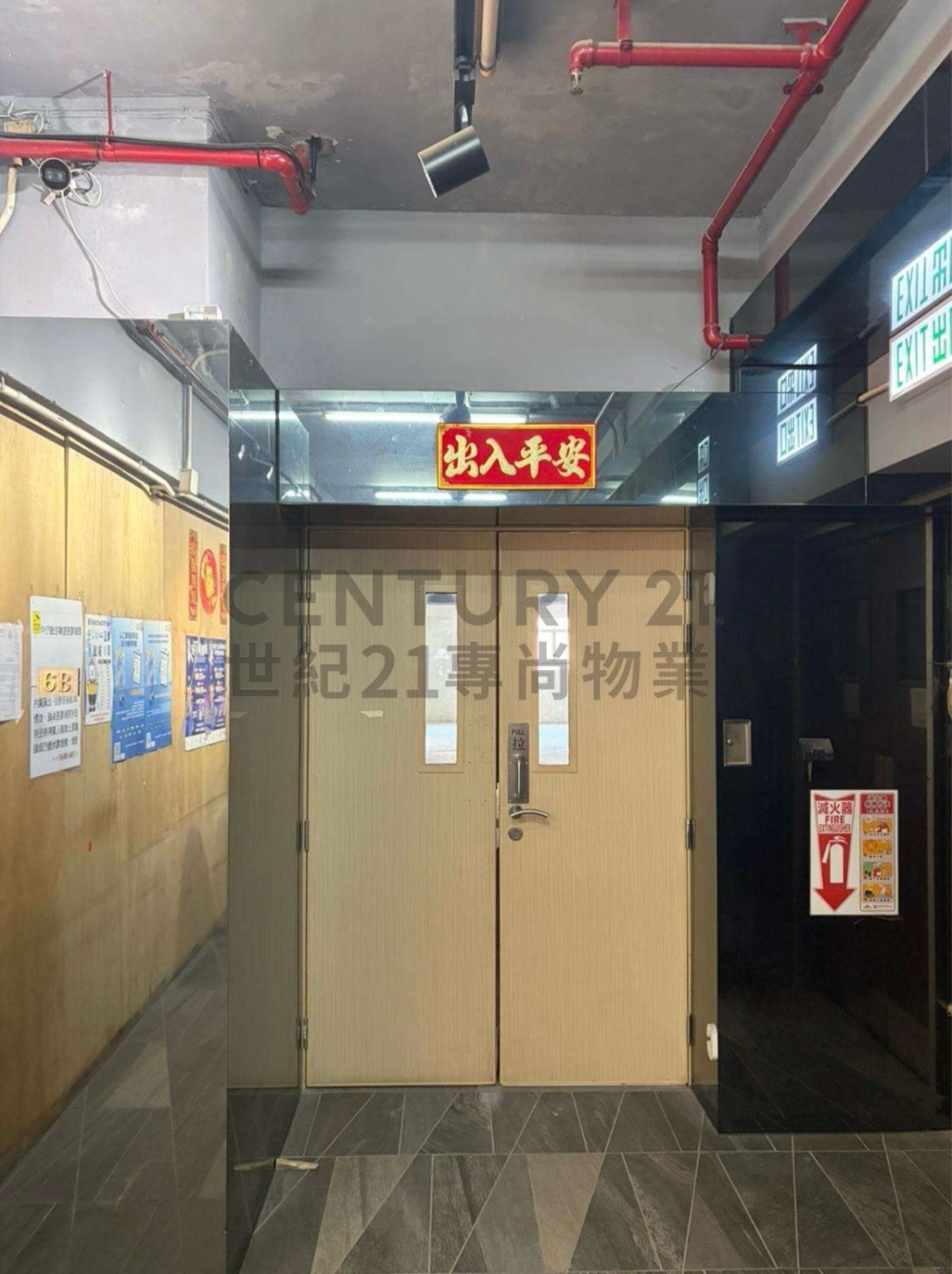 PRINCE IND BLDG San Po Kong M C025406 For Buy