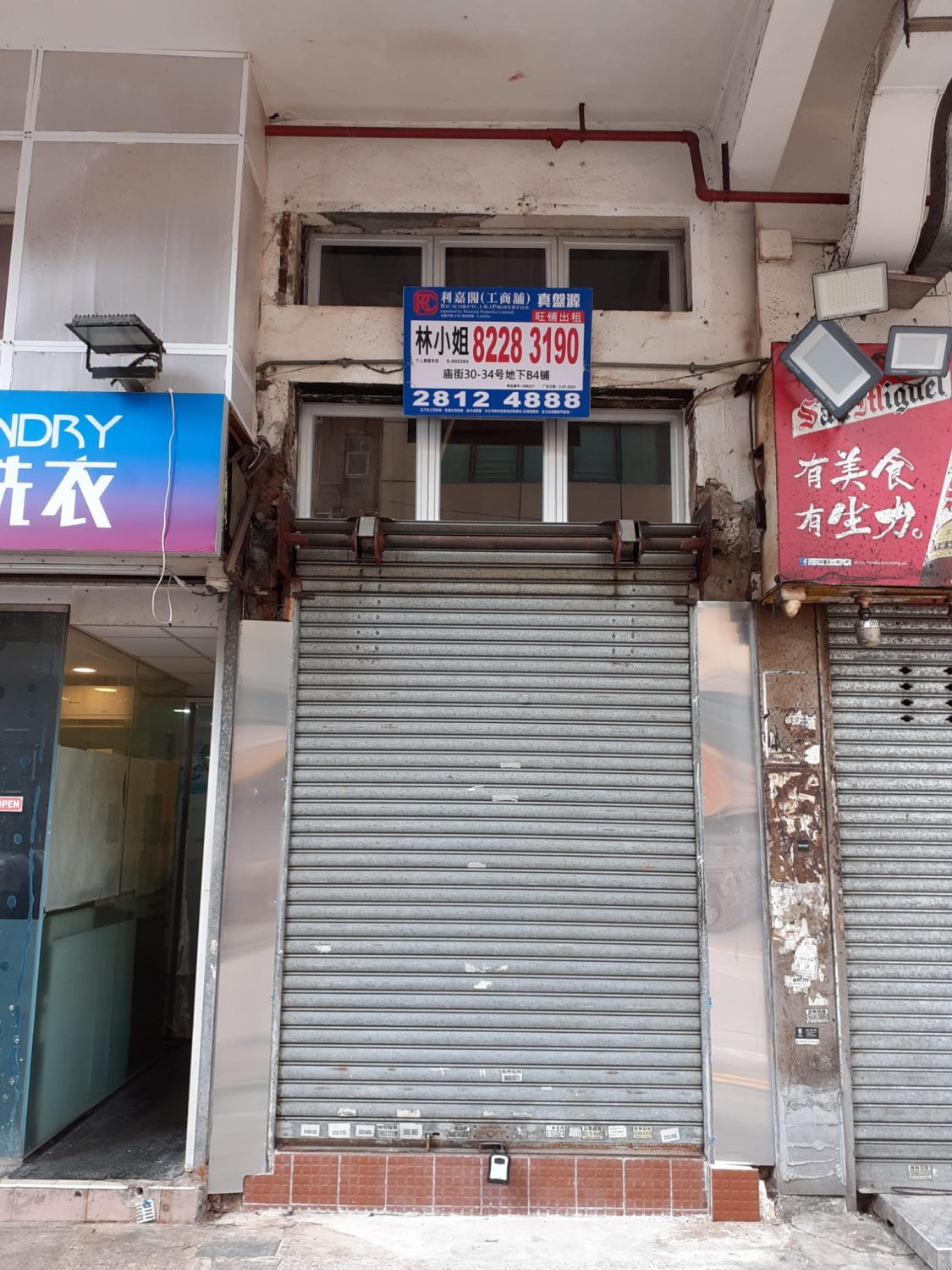 WING SING BLDG (TEMPLE ST 36-40) Yau Ma Tei K217266 For Buy