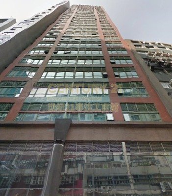 TREASURE CTR Kwun Tong H C005302 For Buy