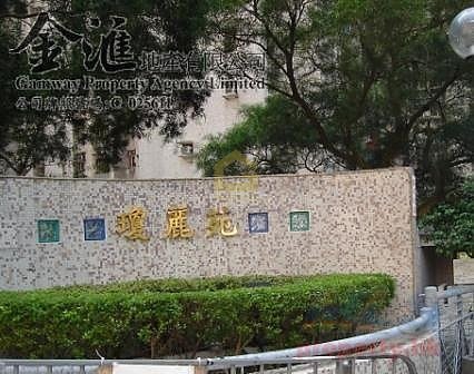 KING LAI COURT  Ngau Chi Wan D099557 For Buy
