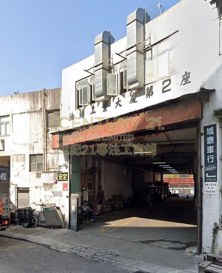 YAU TONG IND BLDG BLK 01 Yau Tong L C173322 For Buy