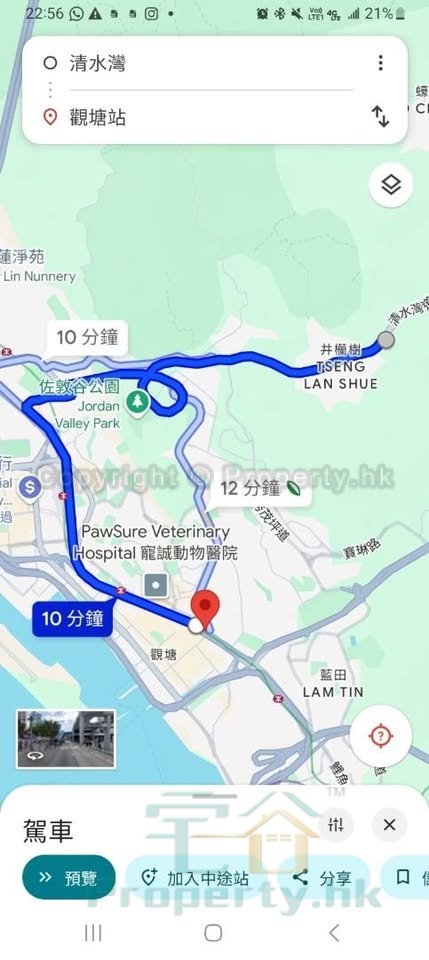 PAK SHEK WO Sai Kung 1661928 For Buy