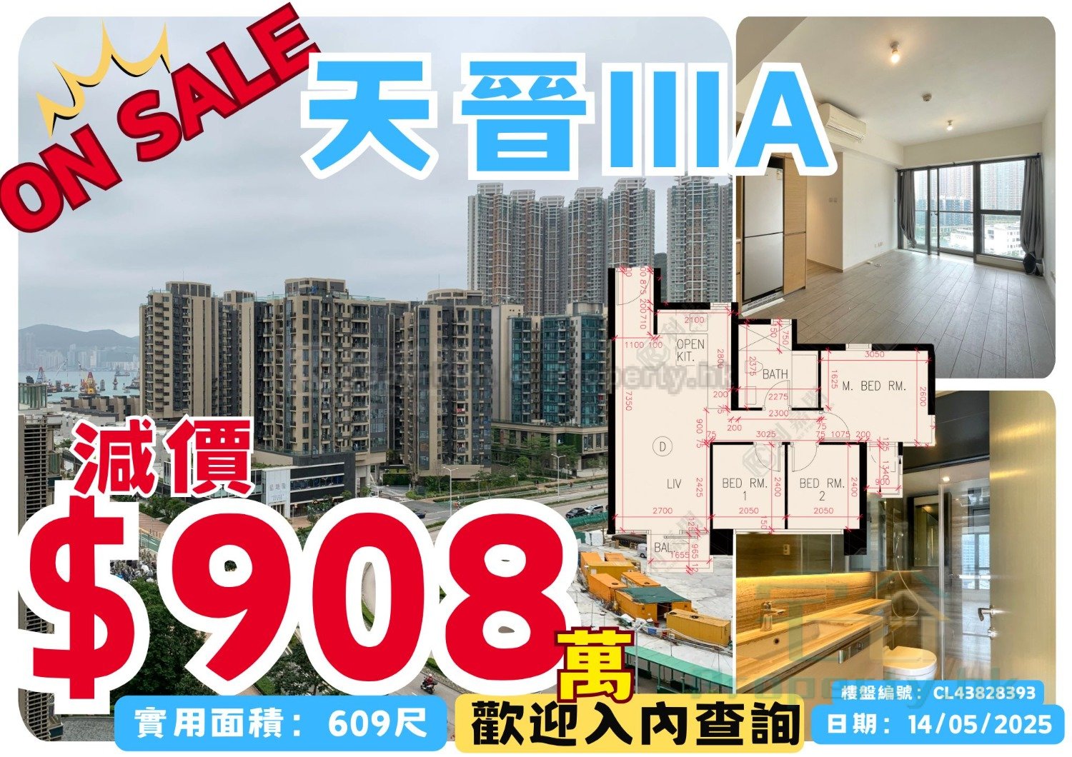 THE WINGS IIIA TWR 01B Tseung Kwan O H 1699126 For Buy