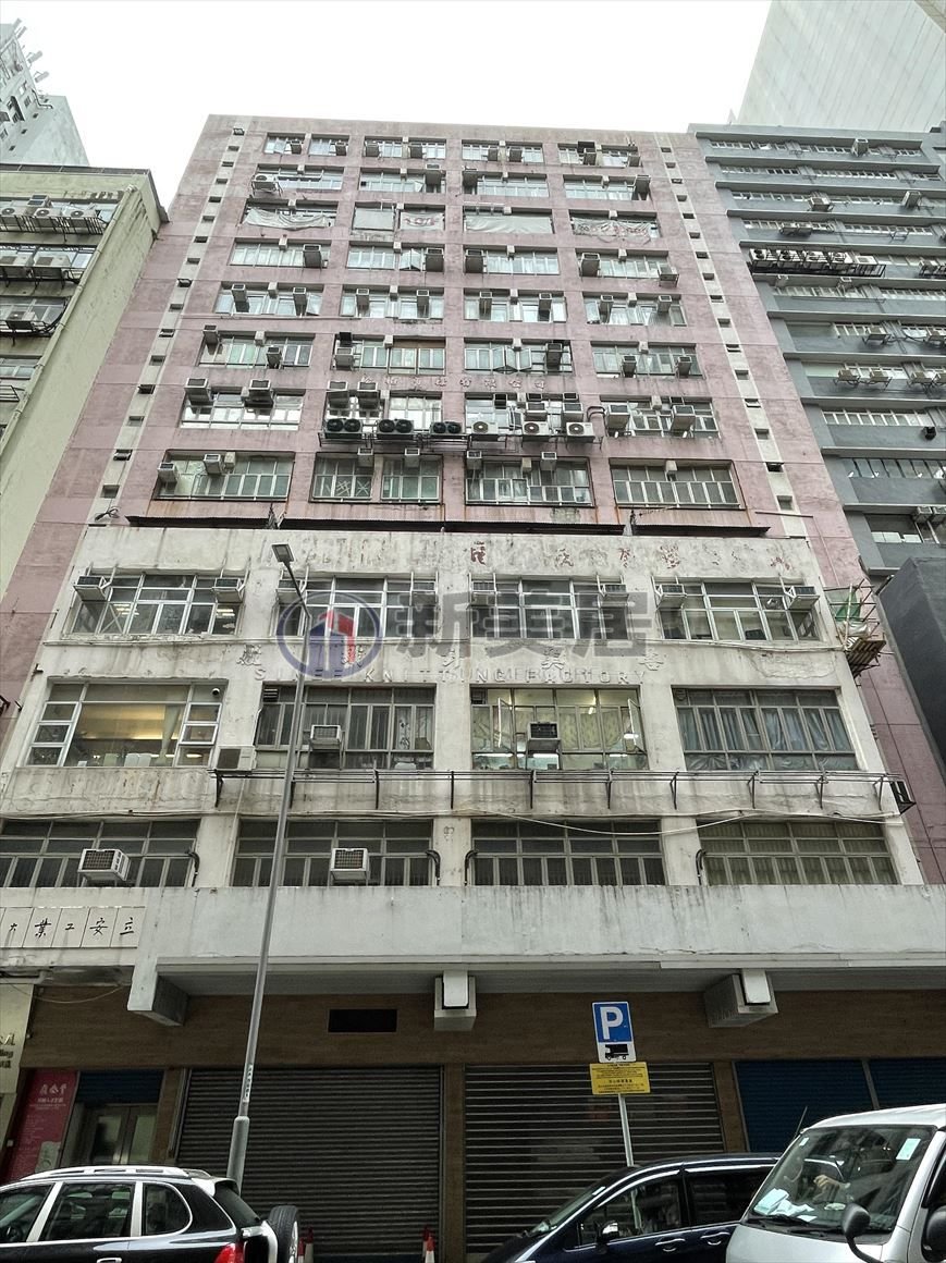 LEAD ON IND BLDG San Po Kong 1651846 For Buy