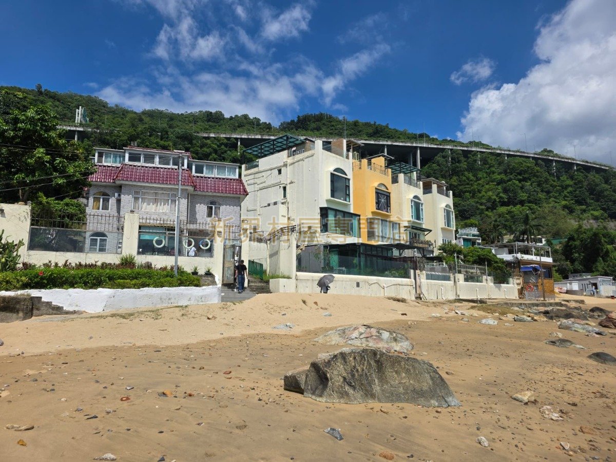 TING KAU Tsuen Wan All T001061 For Buy