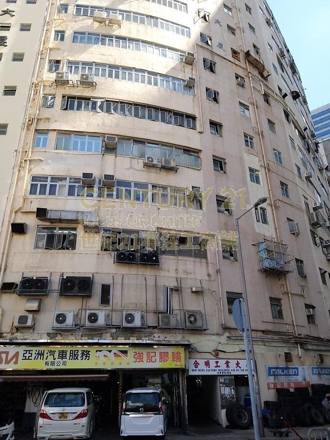 HOP MING FTY BLDG Chai Wan L C131831 For Buy