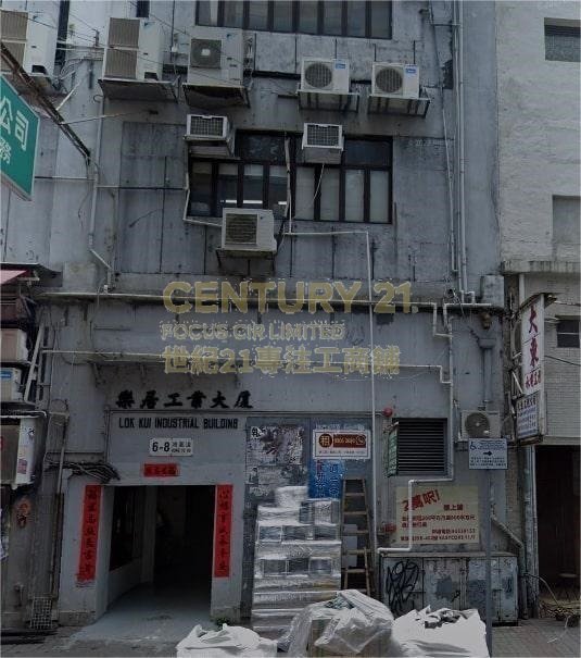 LOK KUI IND BLDG Kwun Tong M C148659 For Buy