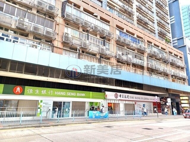 HOI LUEN IND CTR BLK A Kwun Tong 009859 For Buy