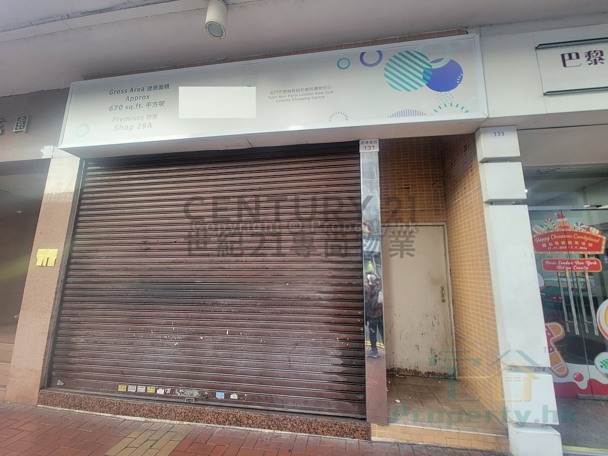 HONG LAI GDN ARCADE Tuen Mun C188588 For Buy