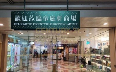 REGENTVILLE PH 02 SHOPPING MALL Fan Ling K214600 For Buy